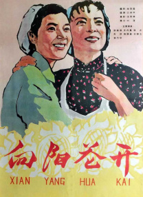午夜日韩在线